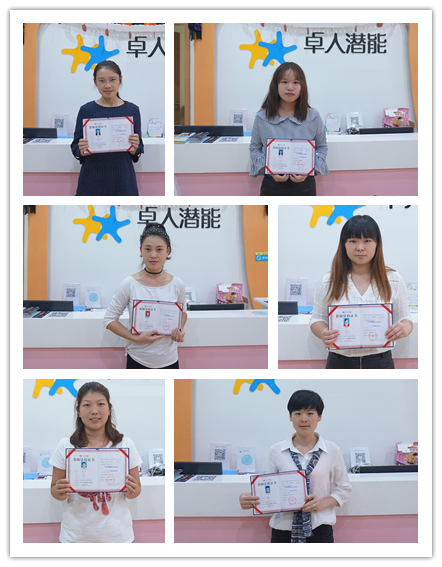 卓人第104期新加盟校老师培训3.png